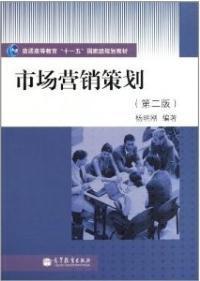 从“远星二手”看市场营销策划的执行与落地